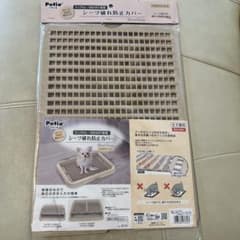 Petio ドッグトレーSMART専用 シーツ破れ防止カバーのサムネイル