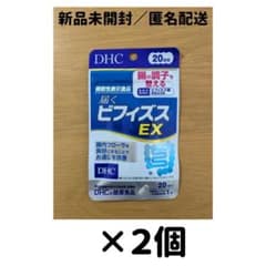 【期間限定】【２個セット】DHC 届くビフィズスEX 20日分のサムネイル