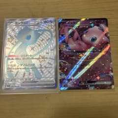 ミュウEX ホロカード 180 HP - メルカリ