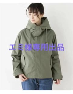 エミ様専用★OPAQUE.CLIP【WEB限定・洗える】マウンテンパーカー　Lのサムネイル