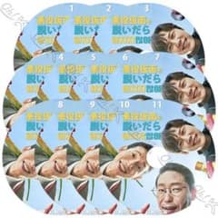 ペントハウス　悪役仮面を脱いだら　DVD