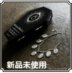 激レア】黒執事 Black label 葬儀屋シルバーブレスレット - メルカリ