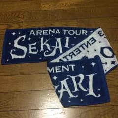 まめ様専用 セカオワ タオルのサムネイル