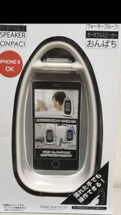 スマホ スピーカー 防水 お風呂スピーカー OP-N135 iPhone6s対応のサムネイル