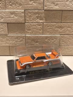 未使用】 グラチャンコレクション ブルーバード 910 SP 国産名車 希少