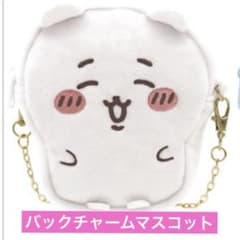 ちいかわ　バックチャーム　マスコット