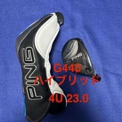 新品 ピンG440 4U 23°ハイブリッドユーティリティヘッド単品 - メルカリ