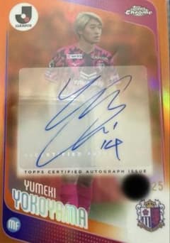 Topps Chrome J 리그 요코야마 유메키 친필 사인 카드 25장 한정