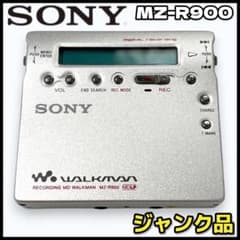 [Junk Item] SONY Walkman MZ-R900 Silver