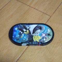 メザスタ スーパースター ウーラオスのサムネイル