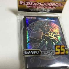 ブラマジスリーブのサムネイル