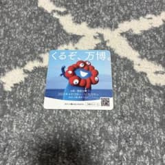大阪・関西万博 ミャクミャク ステッカーのサムネイル