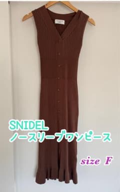 SNIDEL リブ編みノースリーブワンピースのサムネイル