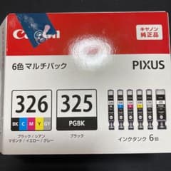 Canon BCI-326+325/6MP 純正品　訳ありのサムネイル