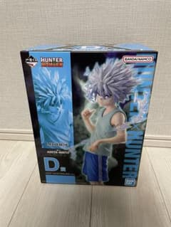 HUNTER HUNTER 一番くじ　キルア フィギュア D賞のサムネイル