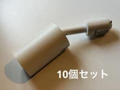 10個セット】ダクトレール用 LEDスポットライト 10W 電球色 泰成商事