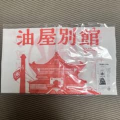 千と千尋の神隠し　手ぬぐいのサムネイル