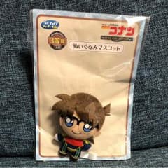 コナンくじ引き ぬいぐるみのサムネイル