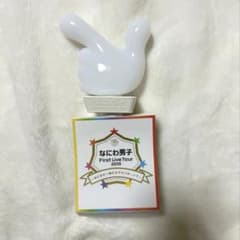 なにわ男子 ペンライト アオハルのサムネイル