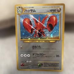 ポケモンカード 旧裏 ハッサムのサムネイル