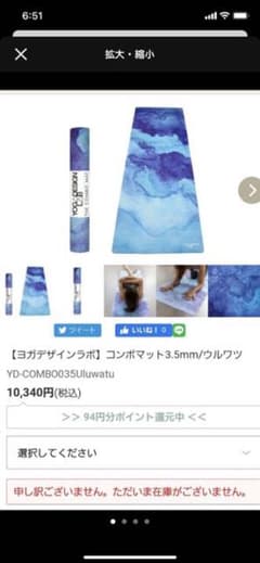 ⭐︎⭐︎⭐︎様専用のサムネイル