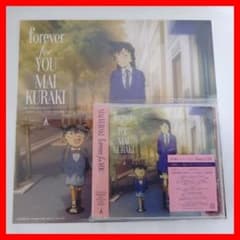 メガジャケ付 倉木麻衣 「forever for YOU」(名探偵コナン盤B) - メルカリ