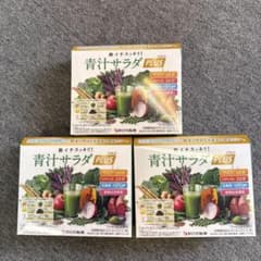 青汁サラダ PLUS 31包入り✖️3箱のサムネイル