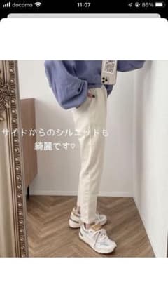 amie 低身長向け　テーパードパンツ　xsのサムネイル