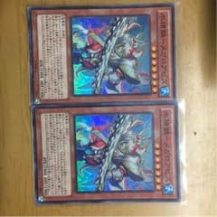 水精鱗 メガロアビス×2のサムネイル