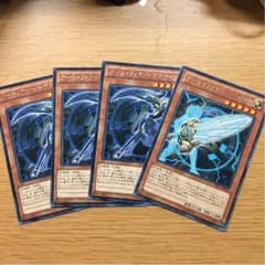 アーティファクトデスサイズ3枚+おまけのサムネイル
