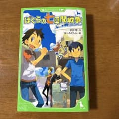 お買いもの様 リクエスト 2点 まとめ商品のサムネイル