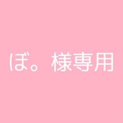 専用ページのサムネイル