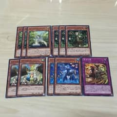 アロマ デッキパーツのサムネイル