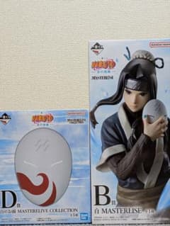 toshi様専用　NARUTO MASTERLISE 白 フィギュア B賞のサムネイル