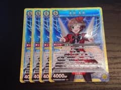 ユニオンアリーナ シンデレラガールズ 本田 未央 SR 4枚セット