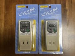 ビリビリガード　テンパール　プラグ形漏電遮断器 (04-3213)のサムネイル