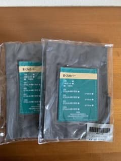 枕カバー35×50cmのサムネイル