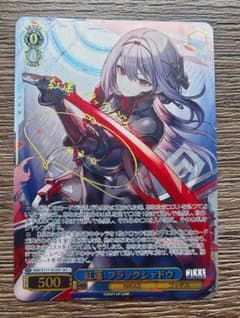 ヴァイスシュヴァルツ NIKKE 紅蓮 ブラックシャドウ S117-005EX - メルカリ