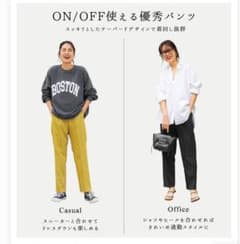 テーパードパンツ レディース センタープレス ウエストゴム ハイウエストのサムネイル