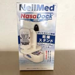 NeilMed NasaDock Plus 鼻洗浄器用スタンドのサムネイル