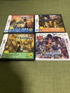 レイトン教授シリーズ4点セット