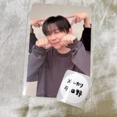 AHOF ファンコンJP VIP 入場特典トレカ 1/25 2部【パクハン】 - メルカリ