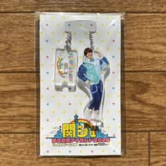 大橋和也 アクリルキーホルダー アクリルスタンドキーホルダーのサムネイル
