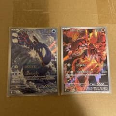 ハ*ナ様 ポケモンカード カイオーガ グラードン AR 2枚セット　②のサムネイル