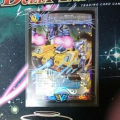 デュエルマスターズ アクア・アタック＜BAGOOON・パンツァー＞のサムネイル