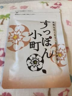 【新品】生活総合サービス すっぽん小町 62粒のサムネイル