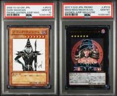 2連番 PSA10 ブラック・マジシャン マジマジ⭐︎マジシャンギャル 遊戯王 2連番 PSA10 ブラック・マジシャン マジマジ⭐︎マジシャンギャル