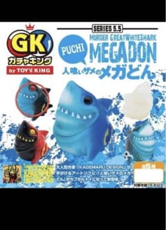 カゲマルデザイン　メガどん　ソフビ　フィギュア　クリア成型 カゲマルデザイン メガどん カゲマルデザイン メガどん ソフビ