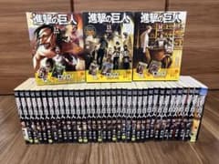 進撃の巨人 全34巻セット 一部限定盤 おまけつきのサムネイル