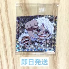 ワンピース大海賊シールウエハースLOG.13 ルフィ＆ボニー パラレル 即日発送